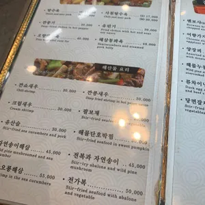 류차이 리뷰 사진