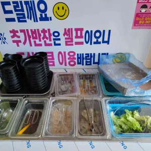 참나무집 리뷰 사진