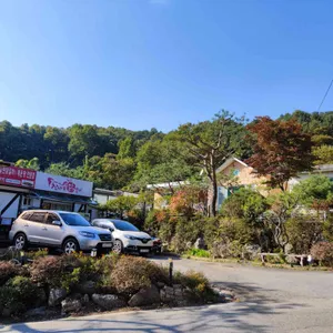 참나무집 리뷰 사진