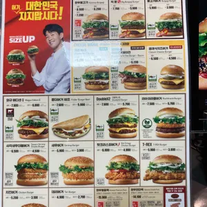 롯데리아광주신창점 리뷰 사진