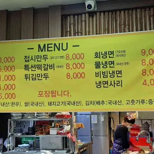 남현골 리뷰 사진