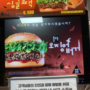 롯데리아  리뷰 사진