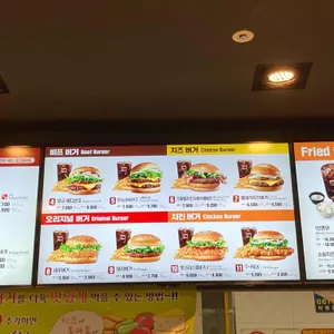 롯데리아  리뷰 사진
