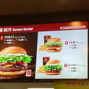 롯데리아  리뷰 사진