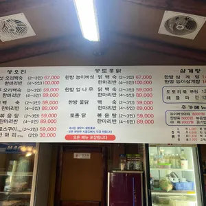 시굴집 리뷰 사진