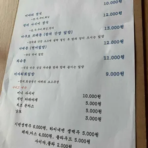 이마리 리뷰 사진