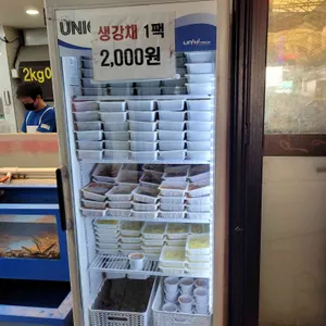 현정이네민물고기 리뷰 사진