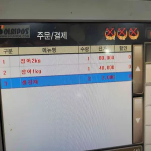 현정이네민물고기 리뷰 사진