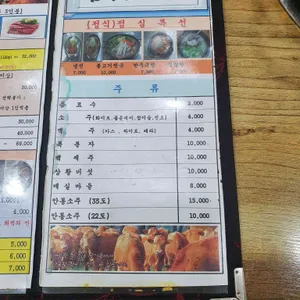 합천삼가한우 리뷰 사진
