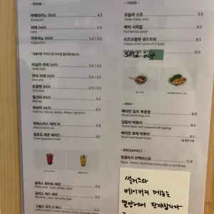 보마켓 리뷰 사진