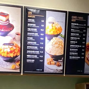 설빙 사진