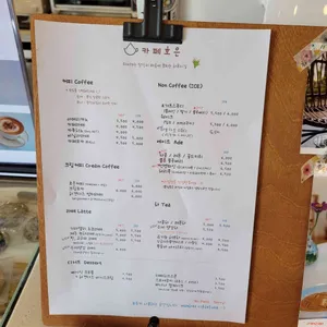 카페호은 리뷰 사진