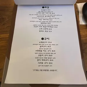 후타리 리뷰 사진
