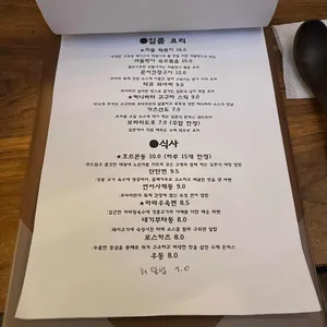 후타리 리뷰 사진