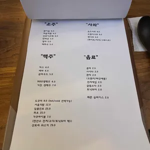 후타리 리뷰 사진