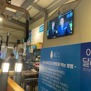 석삼 리뷰 사진