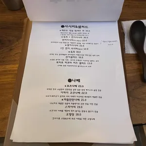 후타리 리뷰 사진
