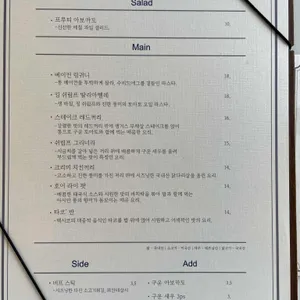 BARN110 리뷰 사진