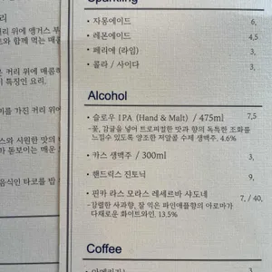 BARN110 리뷰 사진