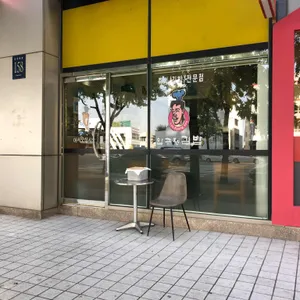 압구정김밥 리뷰 사진