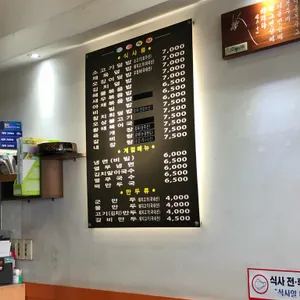 압구정김밥 리뷰 사진