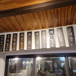 한거리푸줏간 리뷰 사진