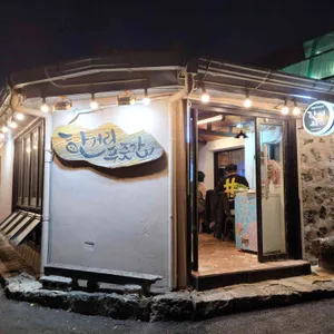 한거리푸줏간 리뷰 사진