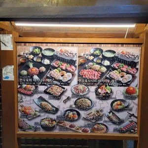 육회공작소 사진