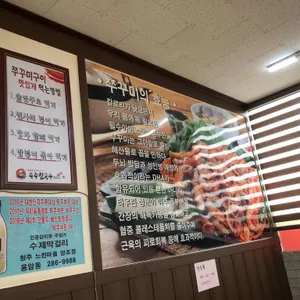 공주칼국수 리뷰 사진