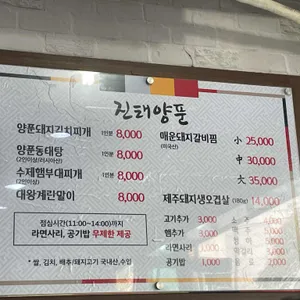 김부장 리뷰 사진