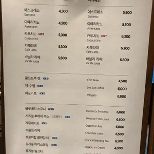 블랙업커피 리뷰 사진