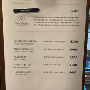 블랙업커피 리뷰 사진