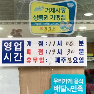 장원분식 리뷰 사진