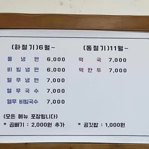 장원분식 리뷰 사진