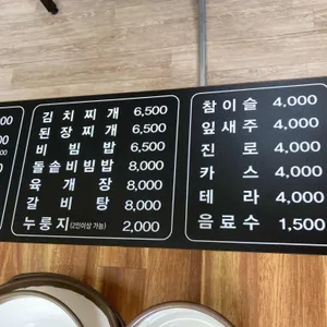 진보쌈 리뷰 사진