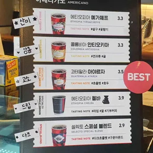 셀렉토커피 리뷰 사진