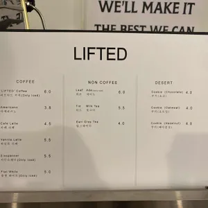 리프티드 리뷰 사진