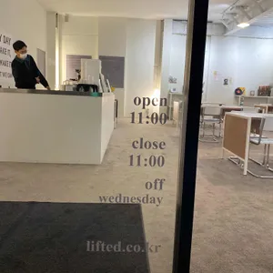 리프티드 리뷰 사진