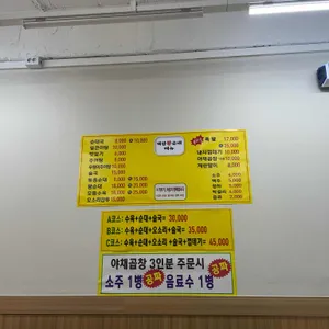백암왕순대순대국 리뷰 사진