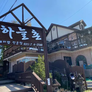 하늘촌 보리밥 리뷰 사진