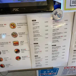 김가네 리뷰 사진