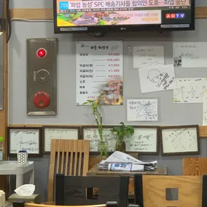 미풍해장국 대표 사진