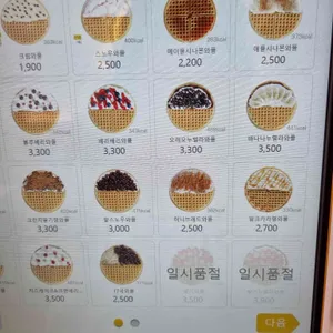 와플대학 리뷰 사진