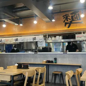 역전우동0410 리뷰 사진