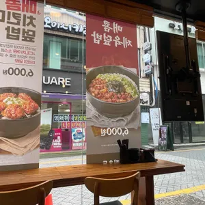 역전우동0410 리뷰 사진