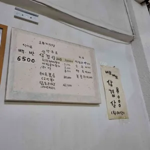 오뚜기식당 리뷰 사진