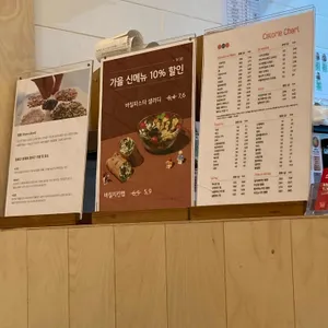 샐러디 리뷰 사진