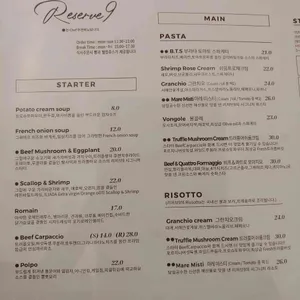 리저브9 리뷰 사진