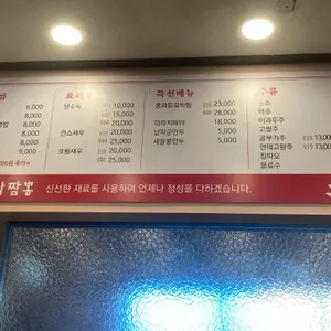 장강 리뷰 사진