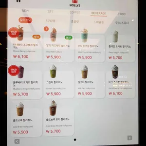 할리스커피 리뷰 사진